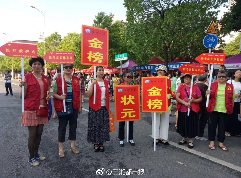 女人让男人捅