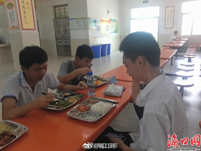 北歐