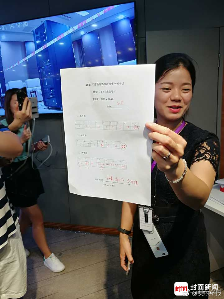 中國人大奶妹揉胸自拍