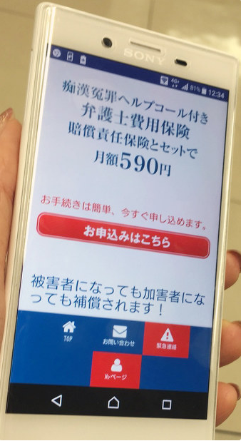 国产伦精品一区二区三区免费