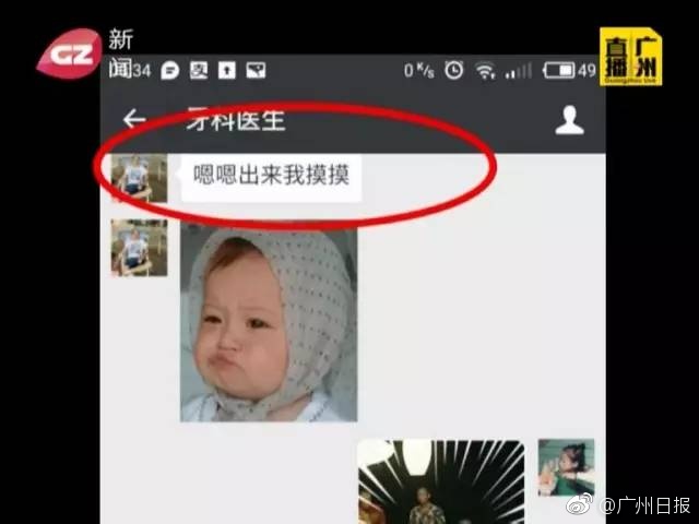 熟妇喷水在线