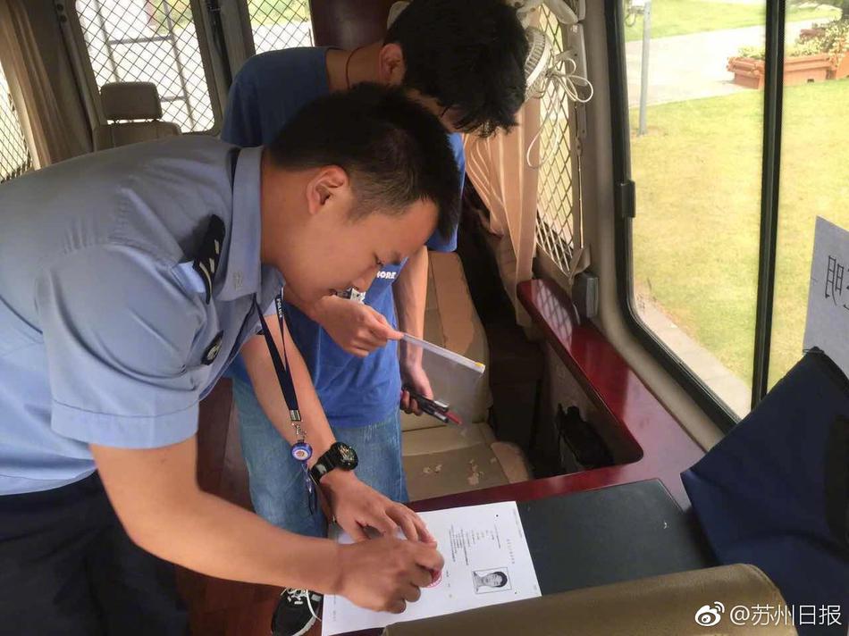 张百芝的逼