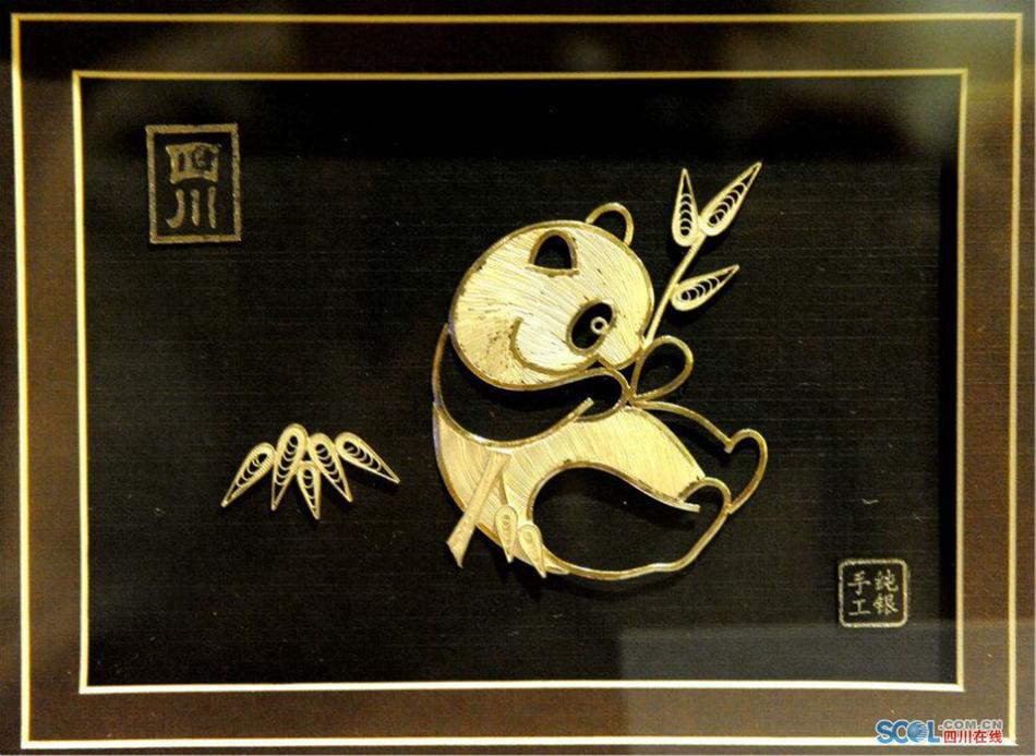 欧洲第一无人区观看
