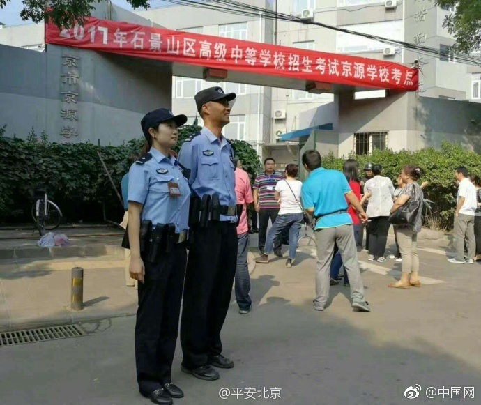 关系