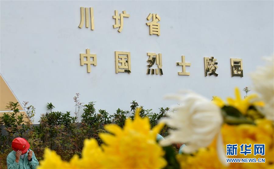 男被绑住秘 四肢取精