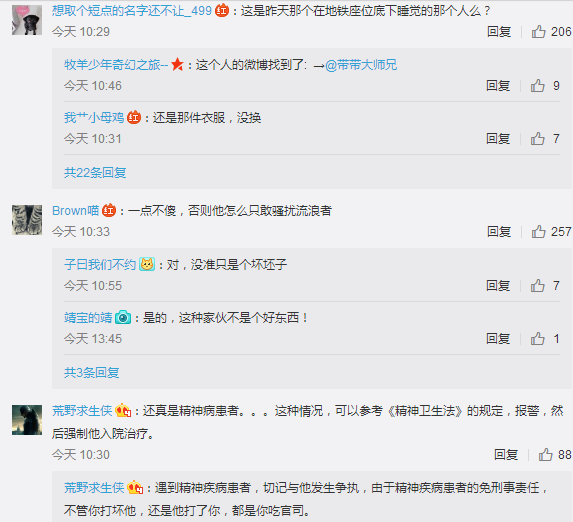 婷婷激情五月