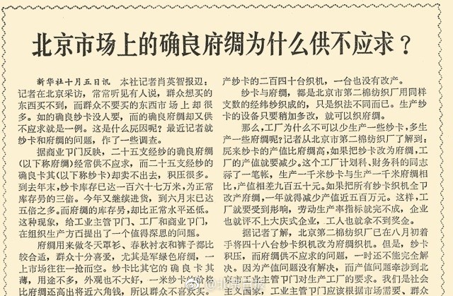 国产欧美亚洲精品