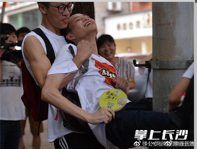 男人扒拉女人秘 桶到爽