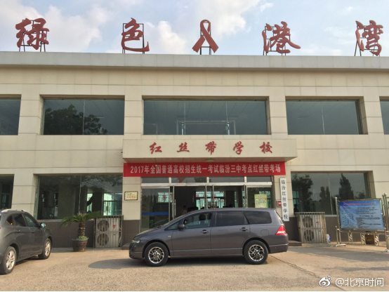 国产黄色三级Av在线