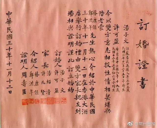 免费 线 上 成人