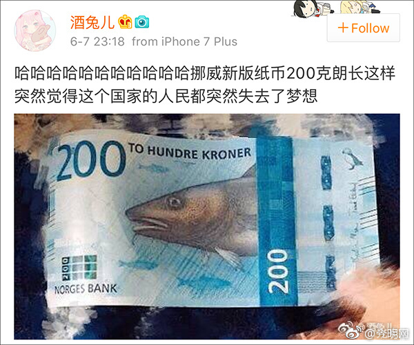 天海心