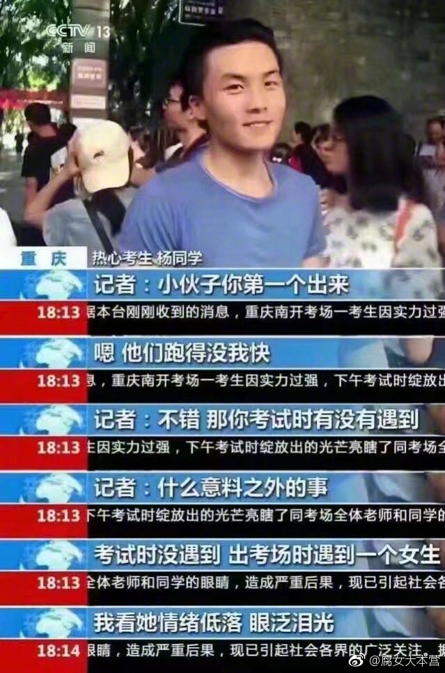 老師自慰