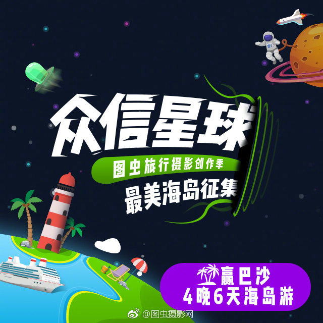 美女考逼