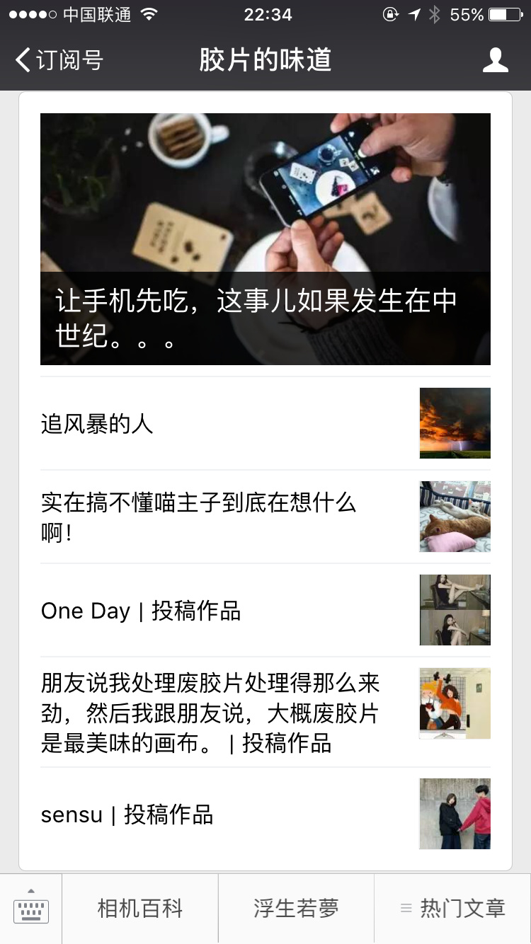 欧美一级日韩一级