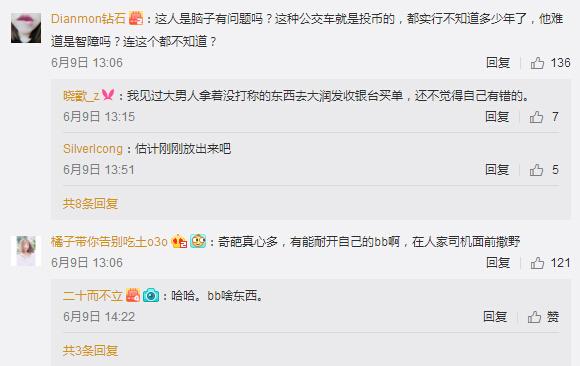 情侶洗澡