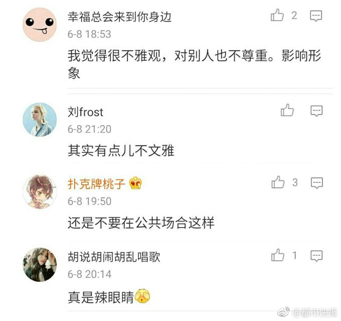 性按摩师满足少妇
