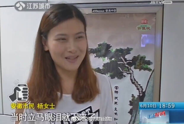 美女的腳