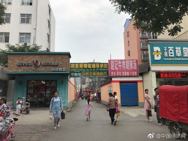 五月天综合网