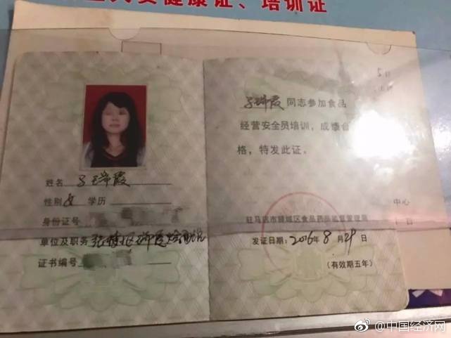 校花扒开 让我