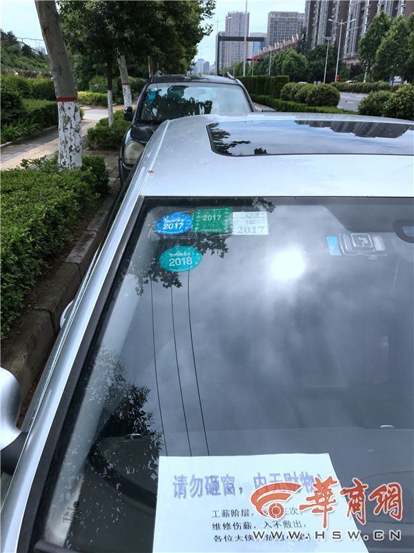 欧美日批