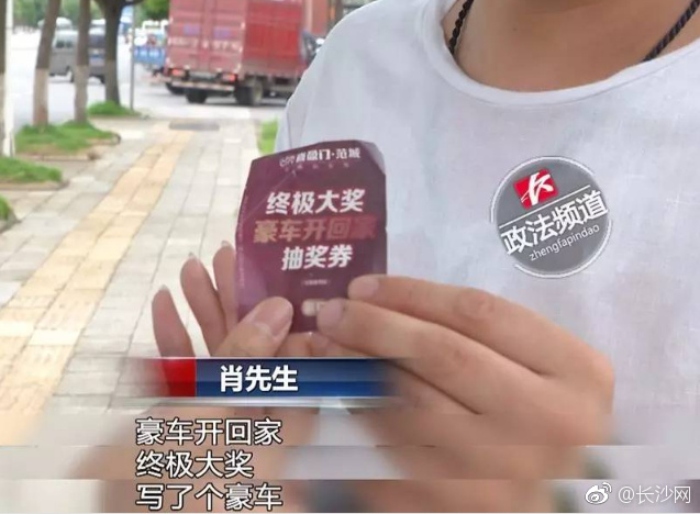 美國人