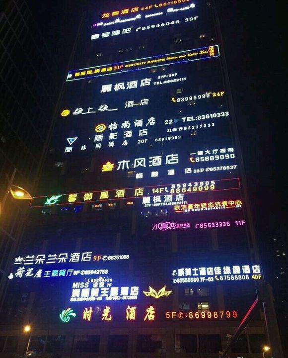 Av 线 上 直播
