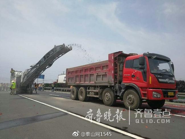 節目走光