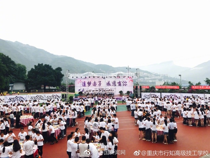 瘋狂做愛
