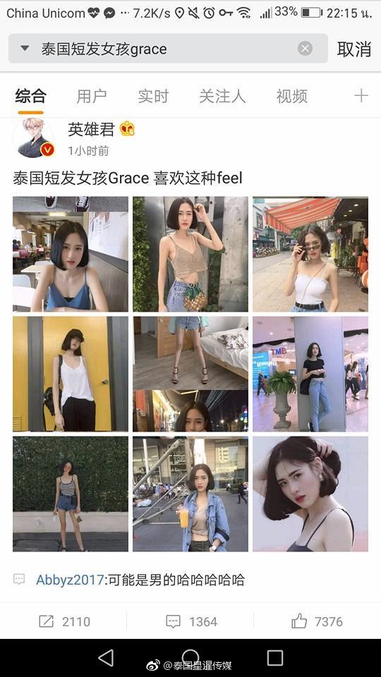 国产美女裸体秘 无遮挡JK視頻