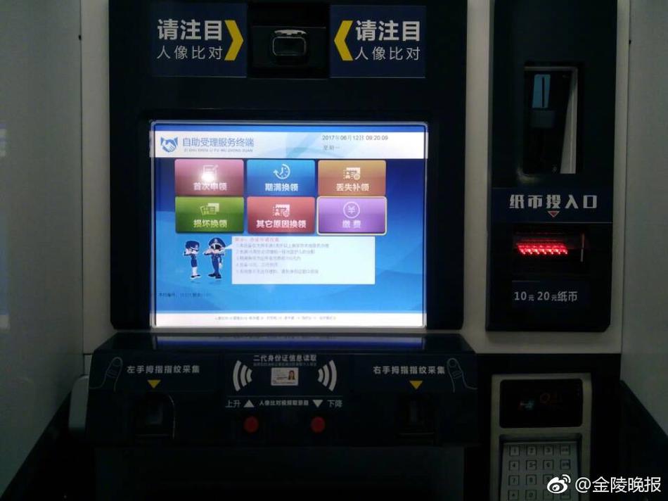免费激情在线视频