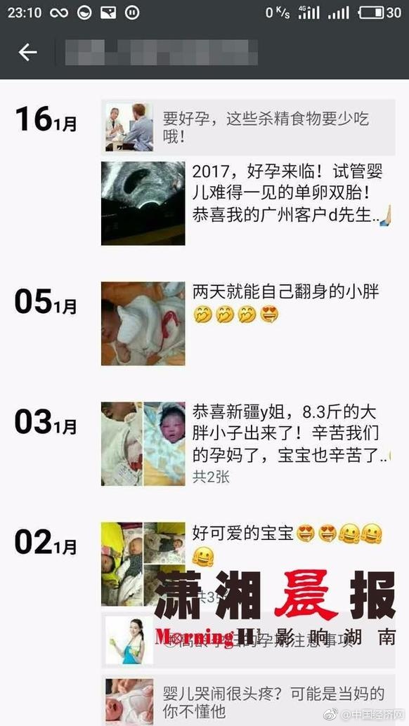 中介最怕什么举报电话