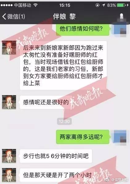 国产精品高清网站