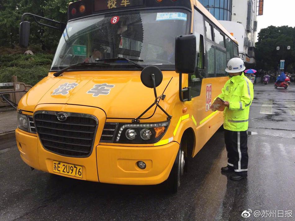 校车仪表盘图标图解_图解大全 校车仪表盘图标图解