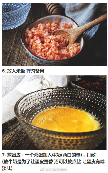 网 红 性爱