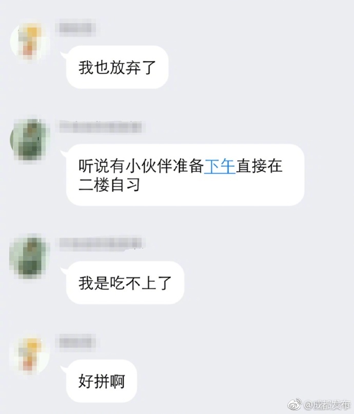 直男体育生打  GAY2022