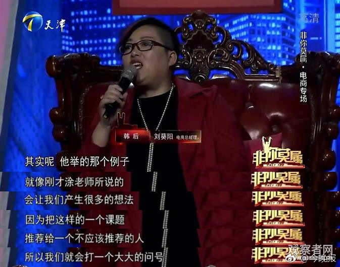 撕开内衣  吸奶头的动漫软件