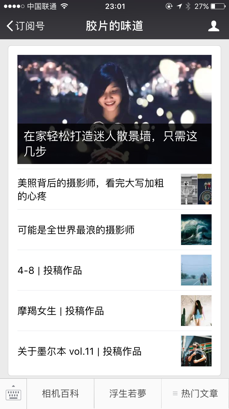 纯肉高H啪动漫