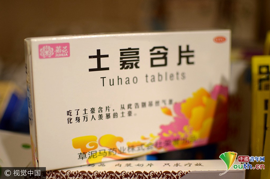 欧美裸体Xxxx极品少妇