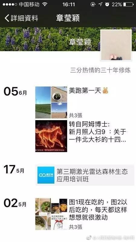 处女破处片