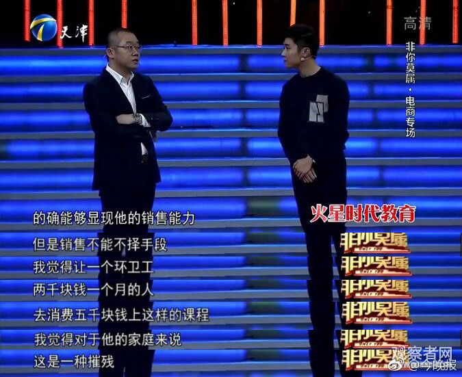 网禁 拗女稀缺13