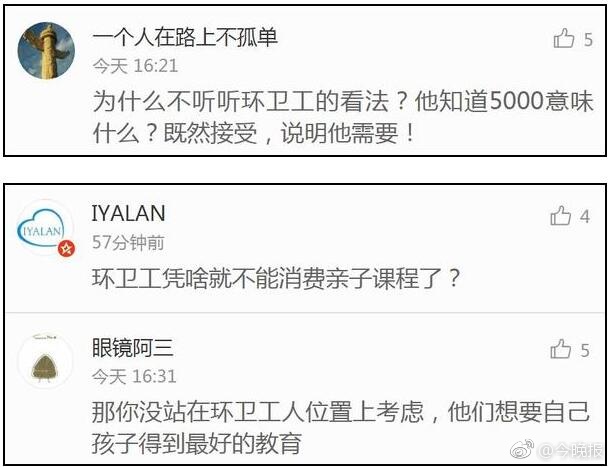 解禁肛交
