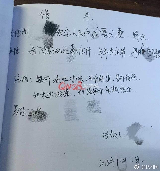 监狱战舰
