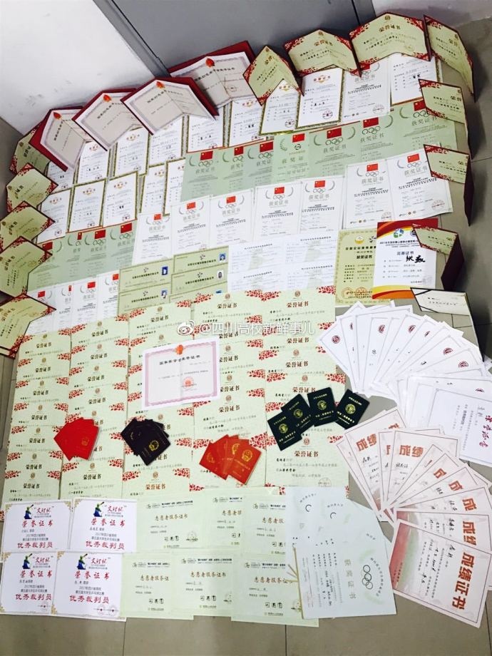 四虎影视