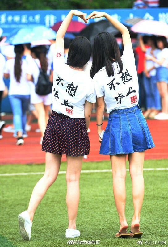本庄優花