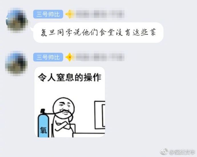 磨豆浆