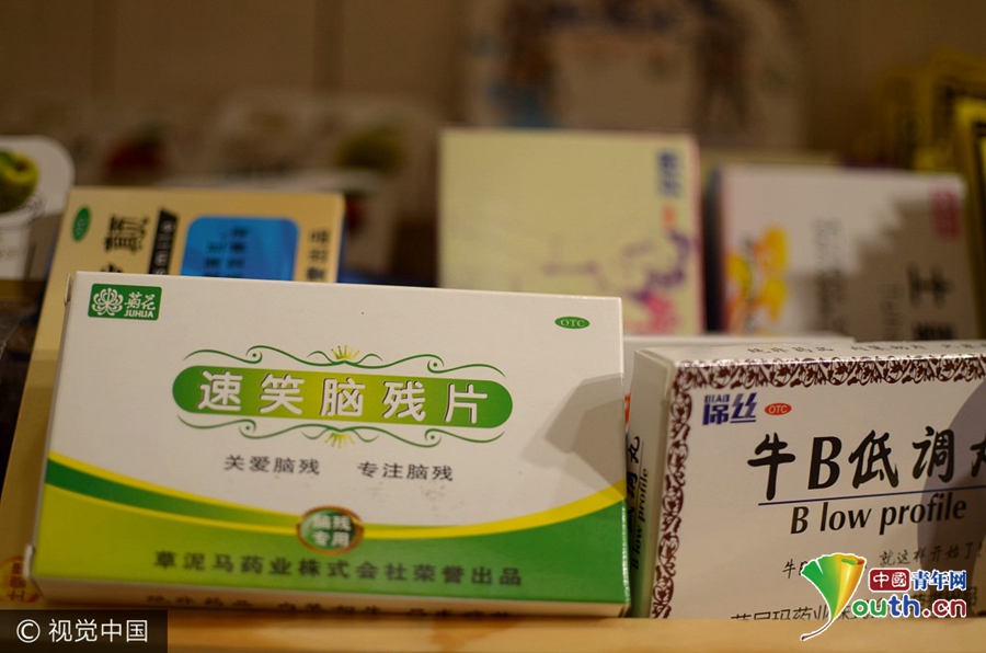 国产 性爱 直播