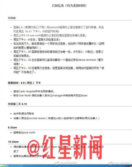 台灣學生做愛
