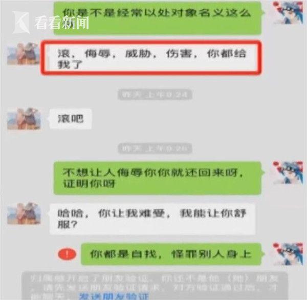 實況主肉包包