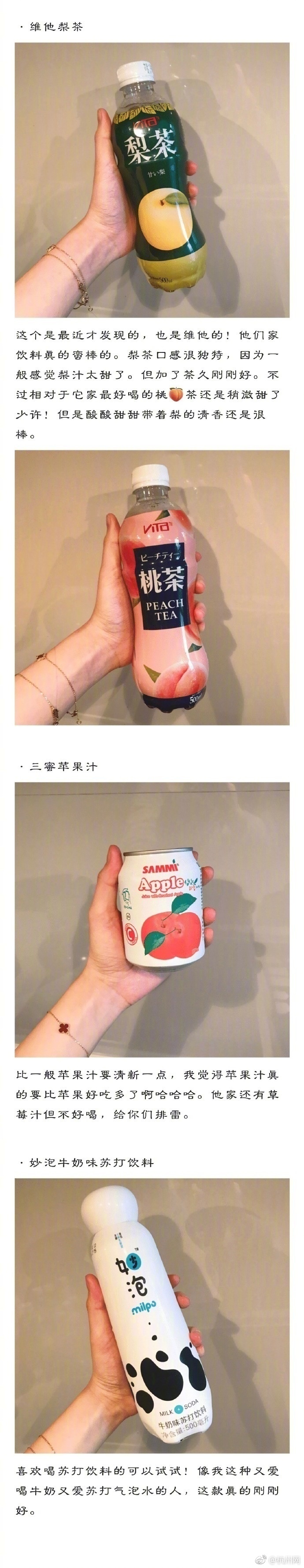 白虎無碼