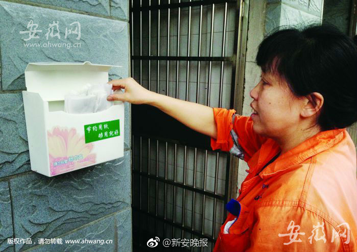 伊人久操